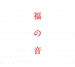 通常盤三方背ケース-画像