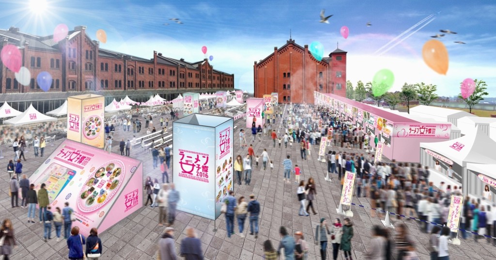 ラーメン女子博16_メディア用image_s