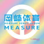 ªèÌçW[Q(üef[^)cs4