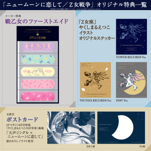 KICM1707_oritoku_670A