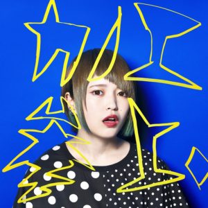 「カノエ参上。」ジャケ写