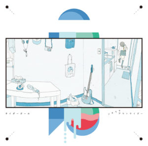 01_cider_BL_160901_1_ol