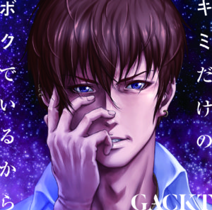 %e3%82%ad%e3%83%9f%e3%81%a0%e3%81%91%e3%81%ae%e3%83%9c%e3%82%af%e3%81%a7%e3%81%84%e3%82%8b%e3%81%8b%e3%82%89%ef%bc%88%e9%87%8d%ef%bc%89