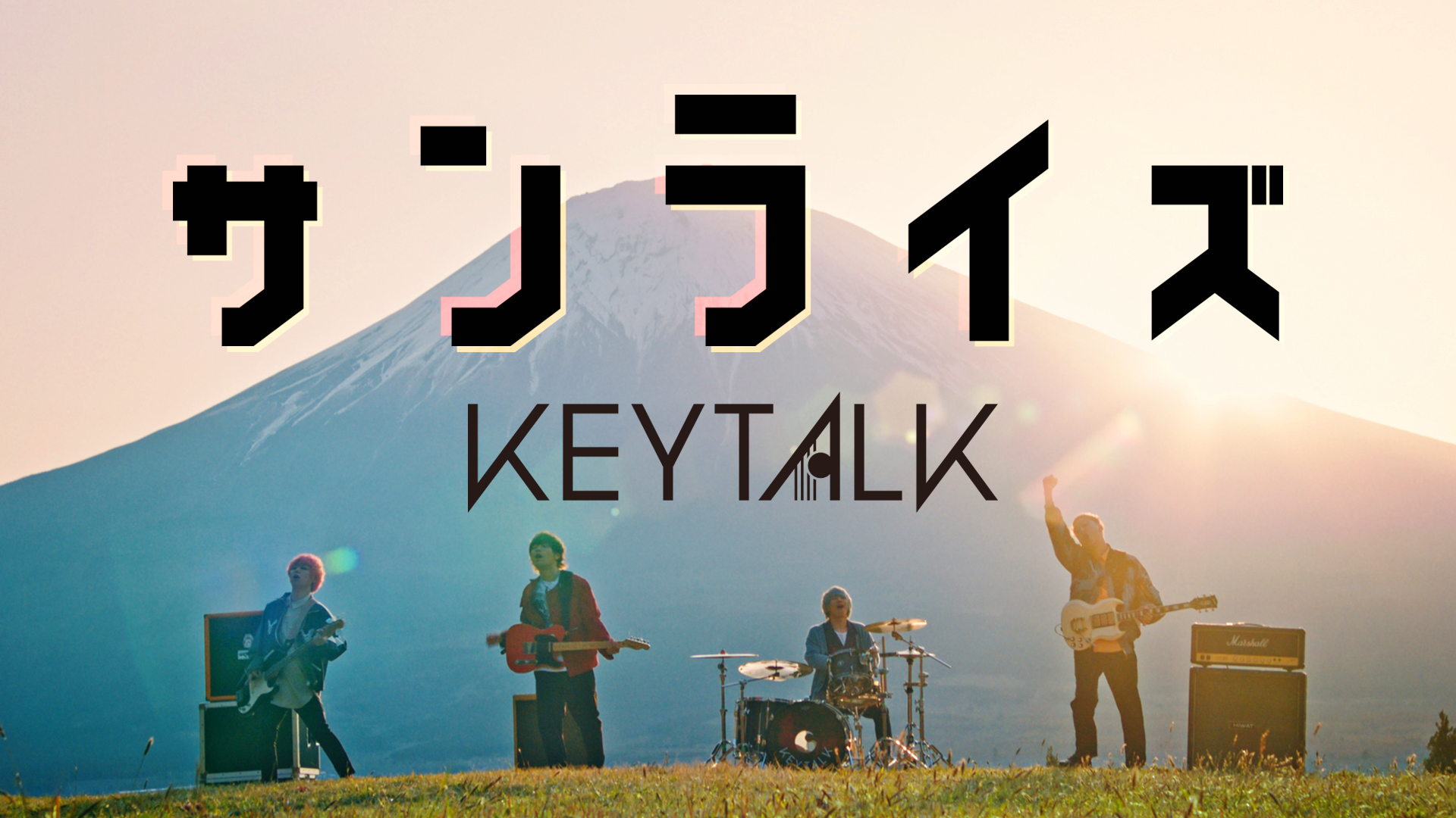 Keytalk パワプロ25周年記念モバイルゲーム 実況パワフルプロ野球 タイアップソング第2弾 サンライズ のmvが公開 De Colum