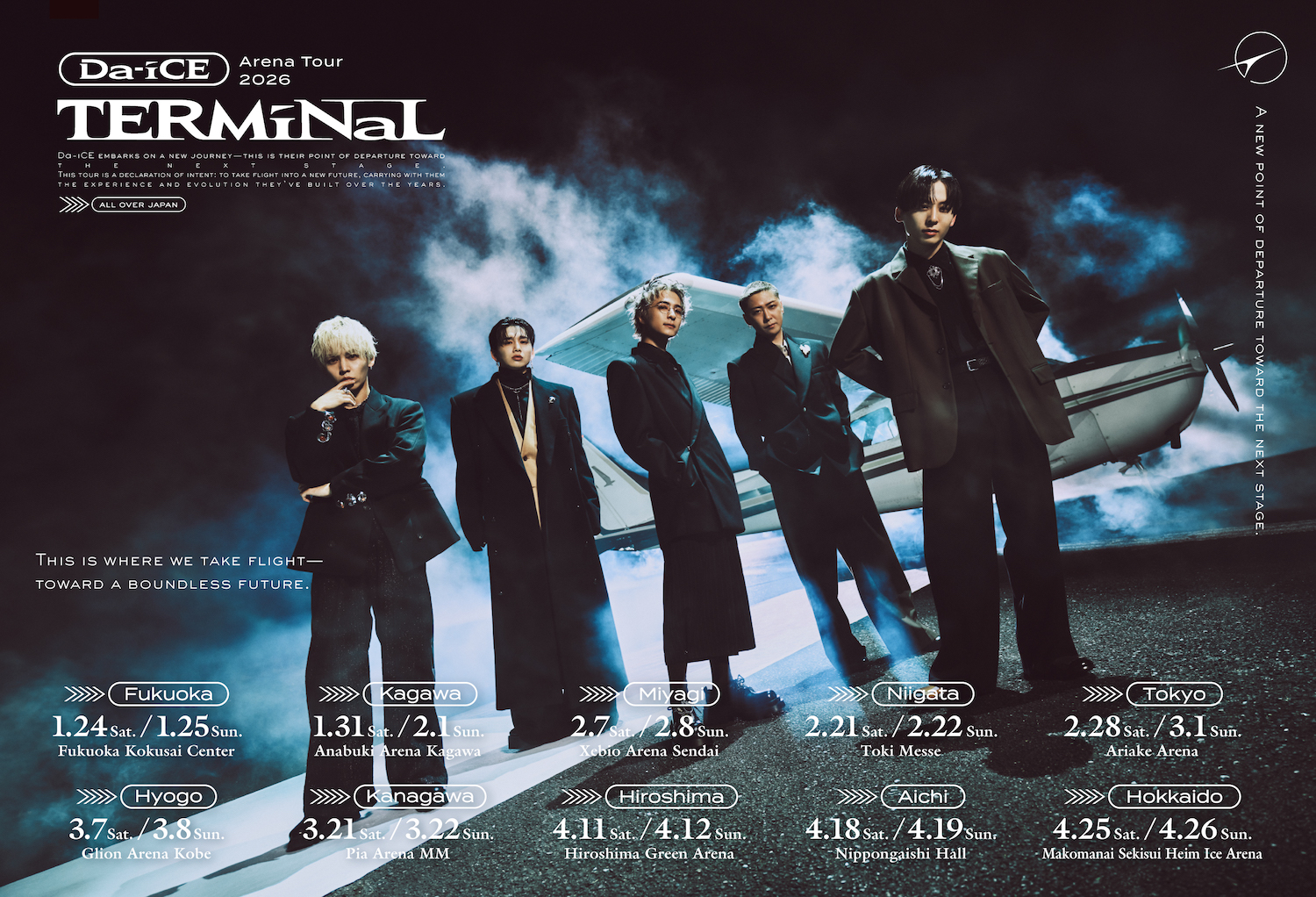 Da-iCE、全国アリーナツアー開幕。新曲「Monster」をライブ初披露 – DE